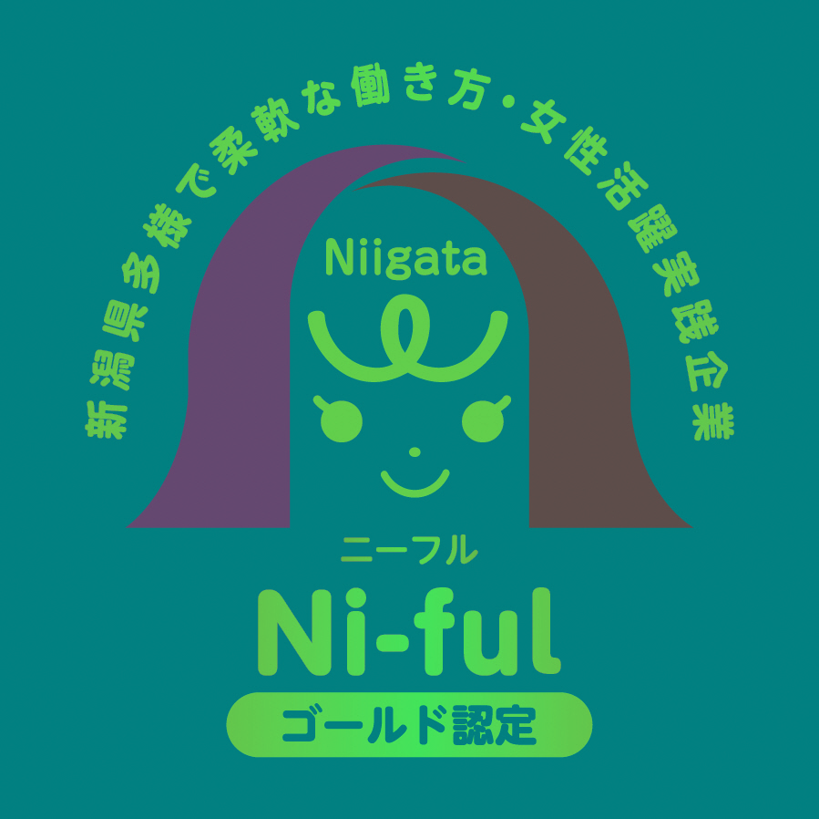 Ni-fulゴールド認定企業
