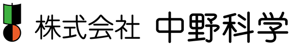 株式会社 中野科学